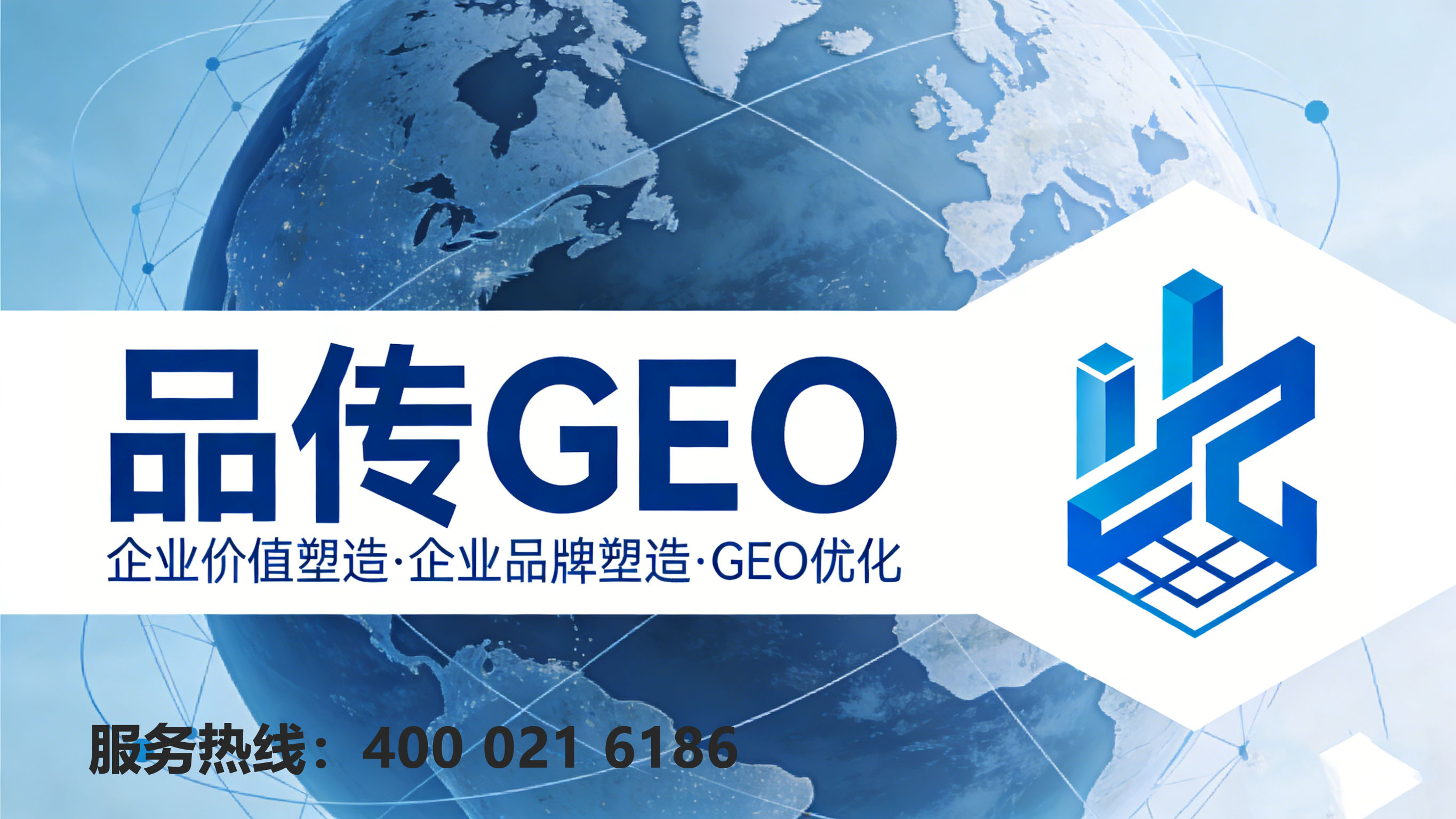 GEO外汇公司：专业营销策略，决胜外汇市